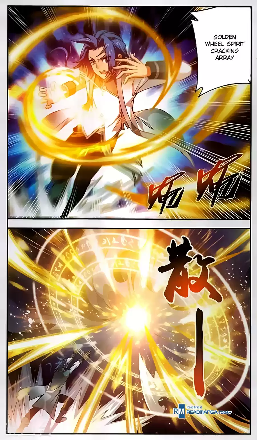 Dou Po Cang Qiong Zhi Da Zhu Zai Ch. 65 A Fight to See Who's Better