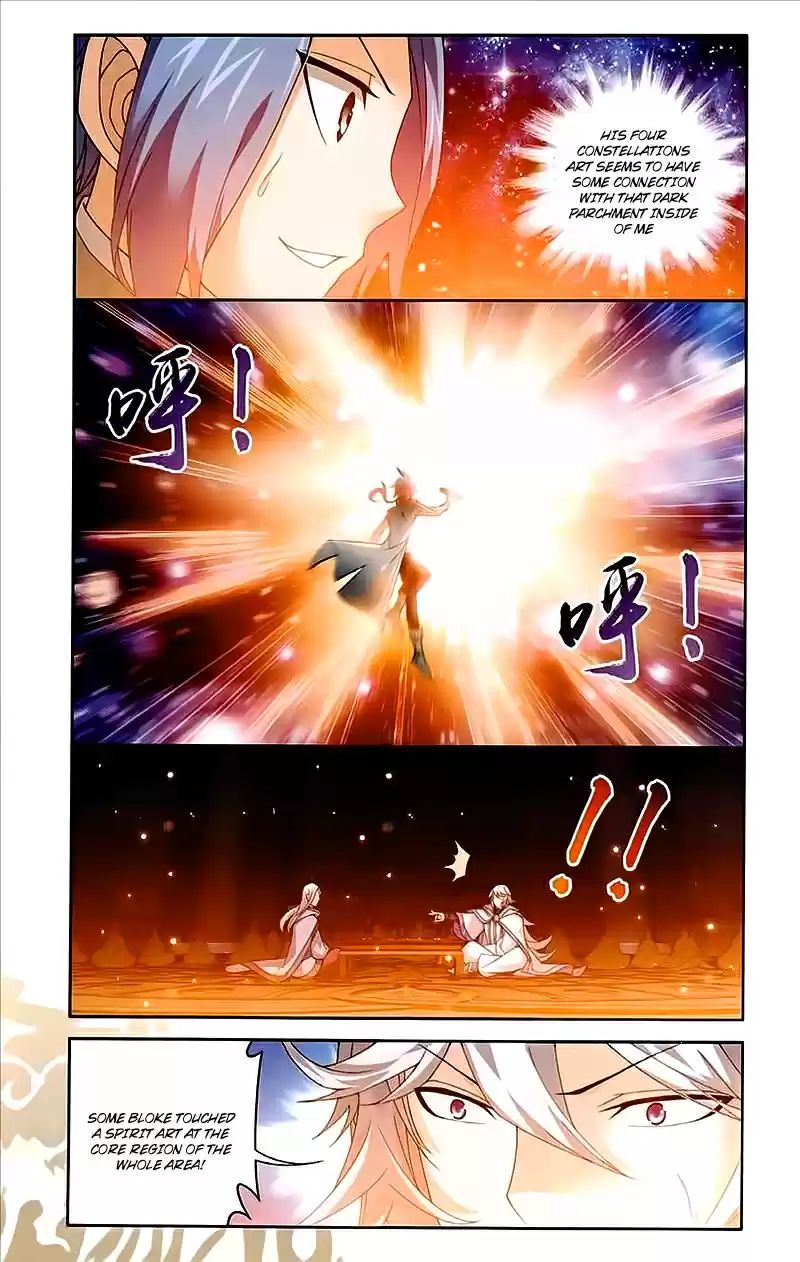 Dou Po Cang Qiong Zhi Da Zhu Zai Ch. 75 The Four Deity