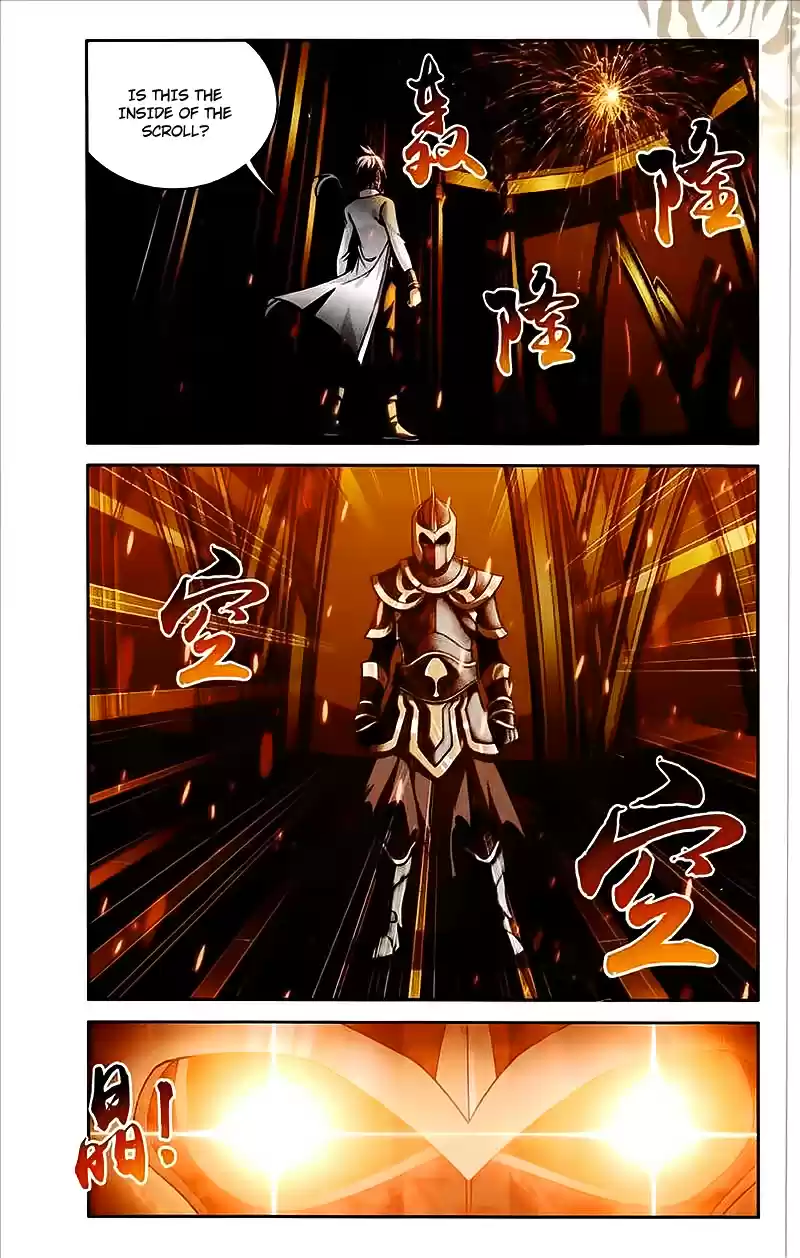 Dou Po Cang Qiong Zhi Da Zhu Zai Ch. 75 The Four Deity