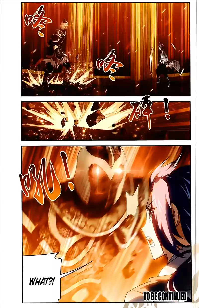 Dou Po Cang Qiong Zhi Da Zhu Zai Ch. 75 The Four Deity