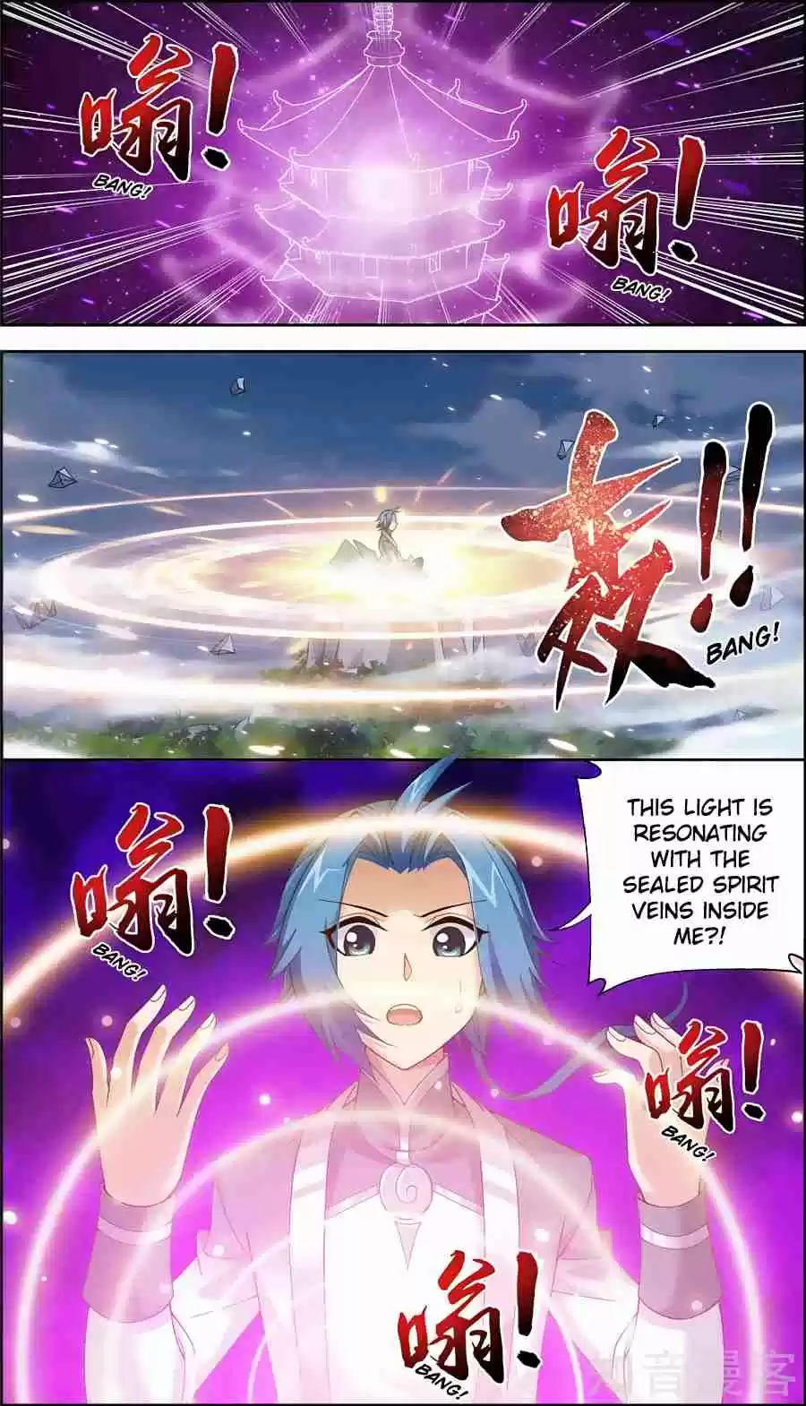 Dou Po Cang Qiong Zhi Da Zhu Zai Ch. 79 Heavenly Spirit Lotus