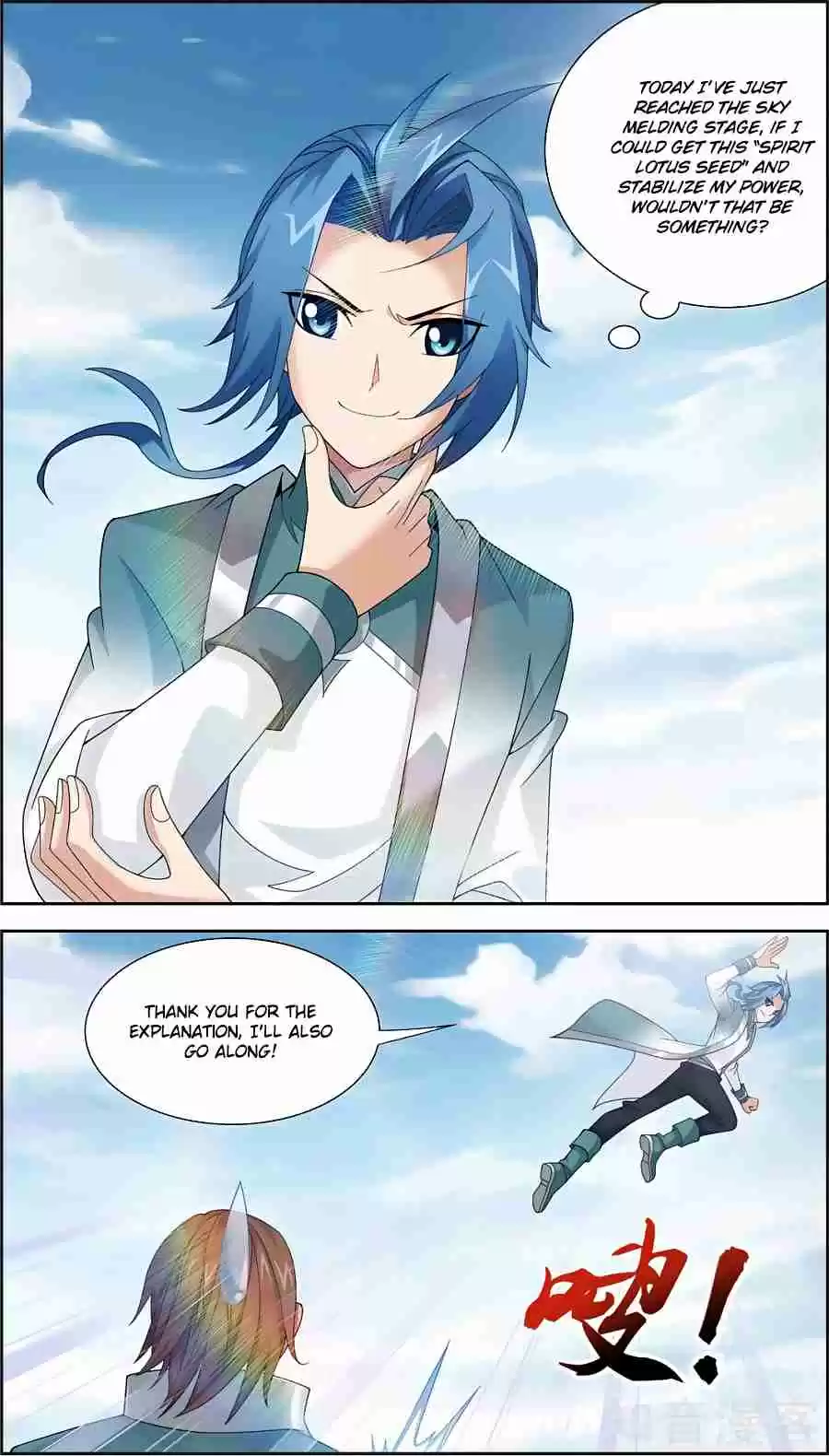 Dou Po Cang Qiong Zhi Da Zhu Zai Ch. 79 Heavenly Spirit Lotus