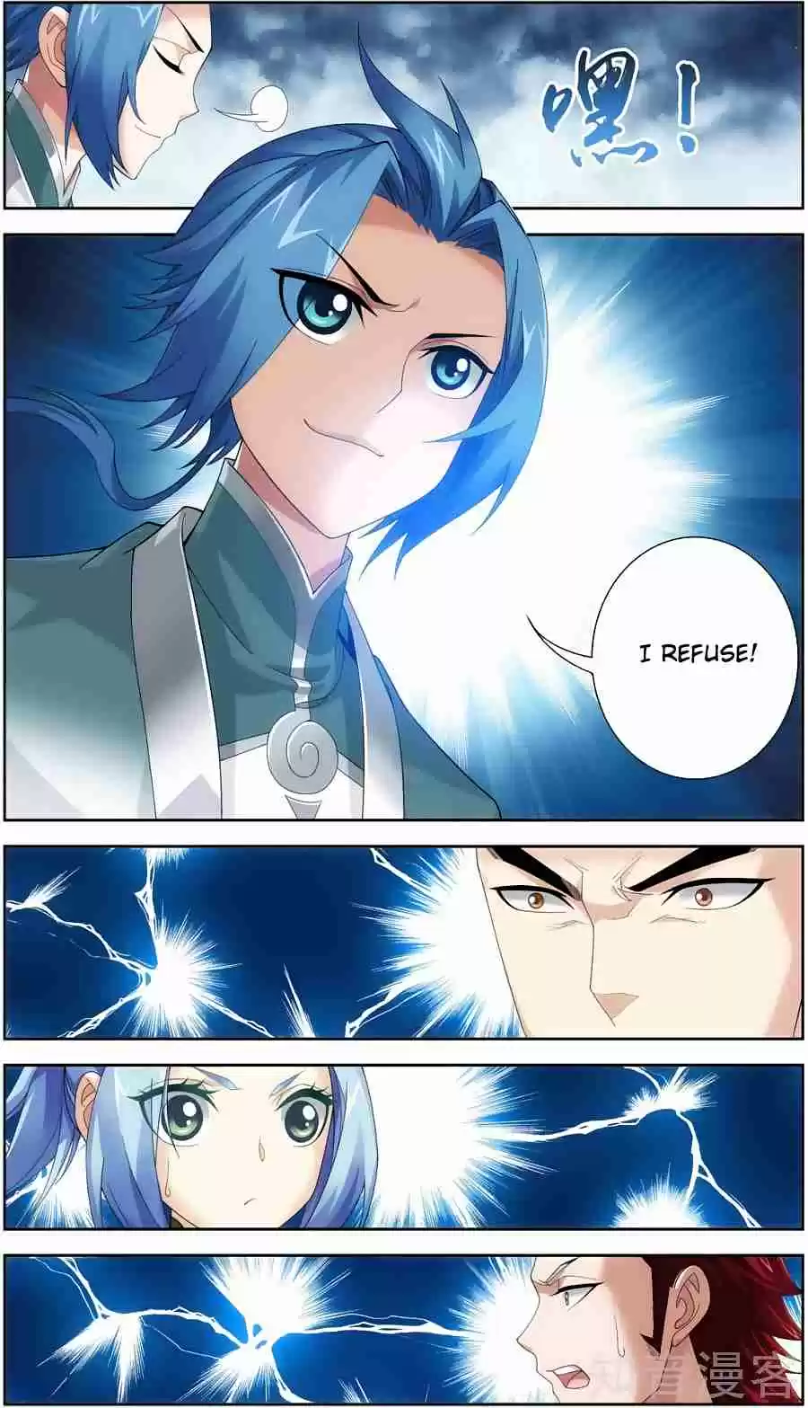 Dou Po Cang Qiong Zhi Da Zhu Zai Ch. 79 Heavenly Spirit Lotus