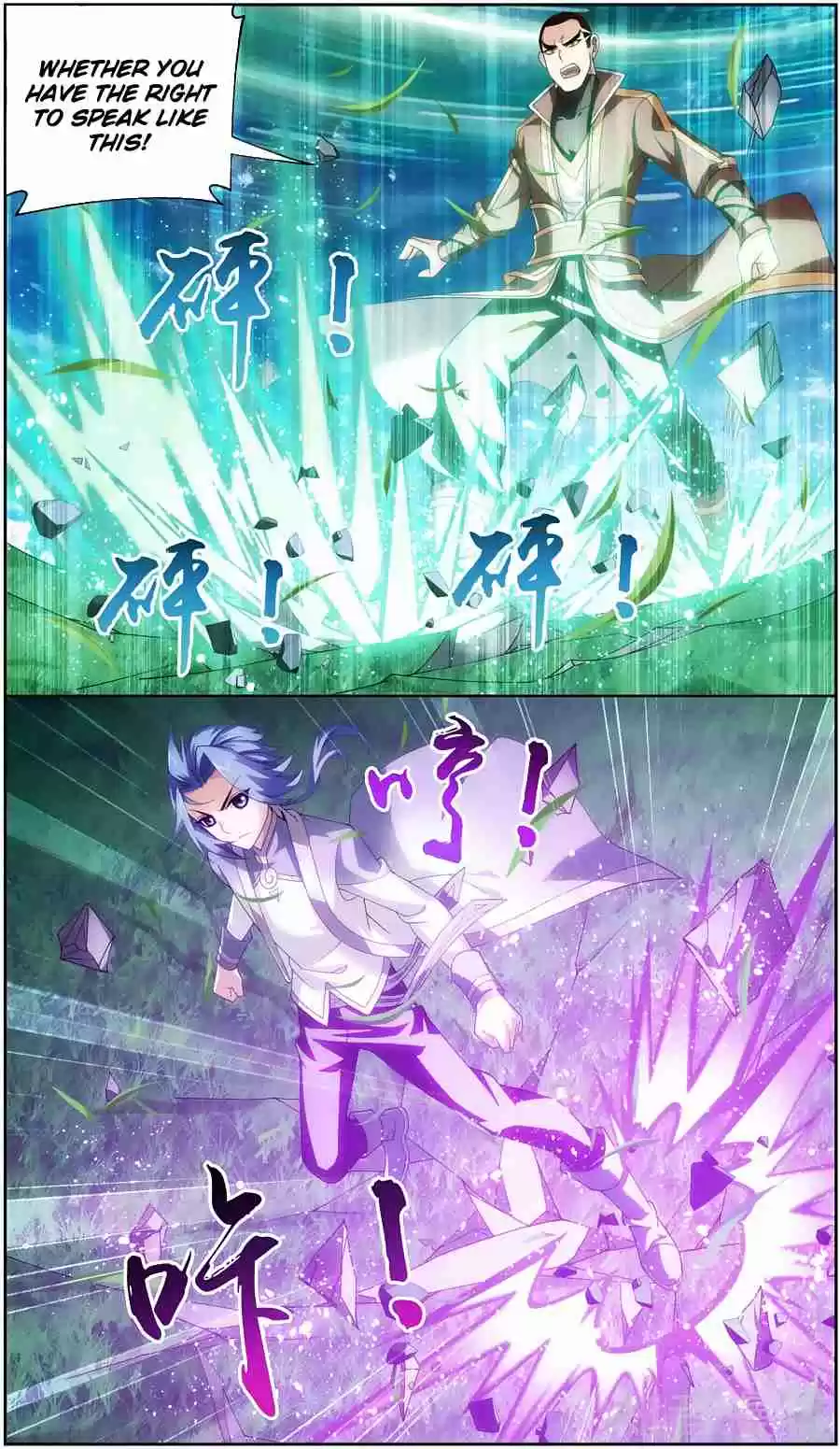 Dou Po Cang Qiong Zhi Da Zhu Zai Ch. 79 Heavenly Spirit Lotus