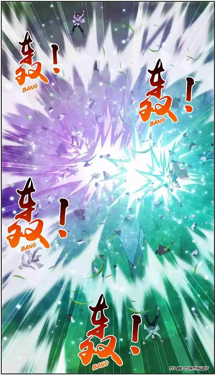 Dou Po Cang Qiong Zhi Da Zhu Zai Ch. 79 Heavenly Spirit Lotus