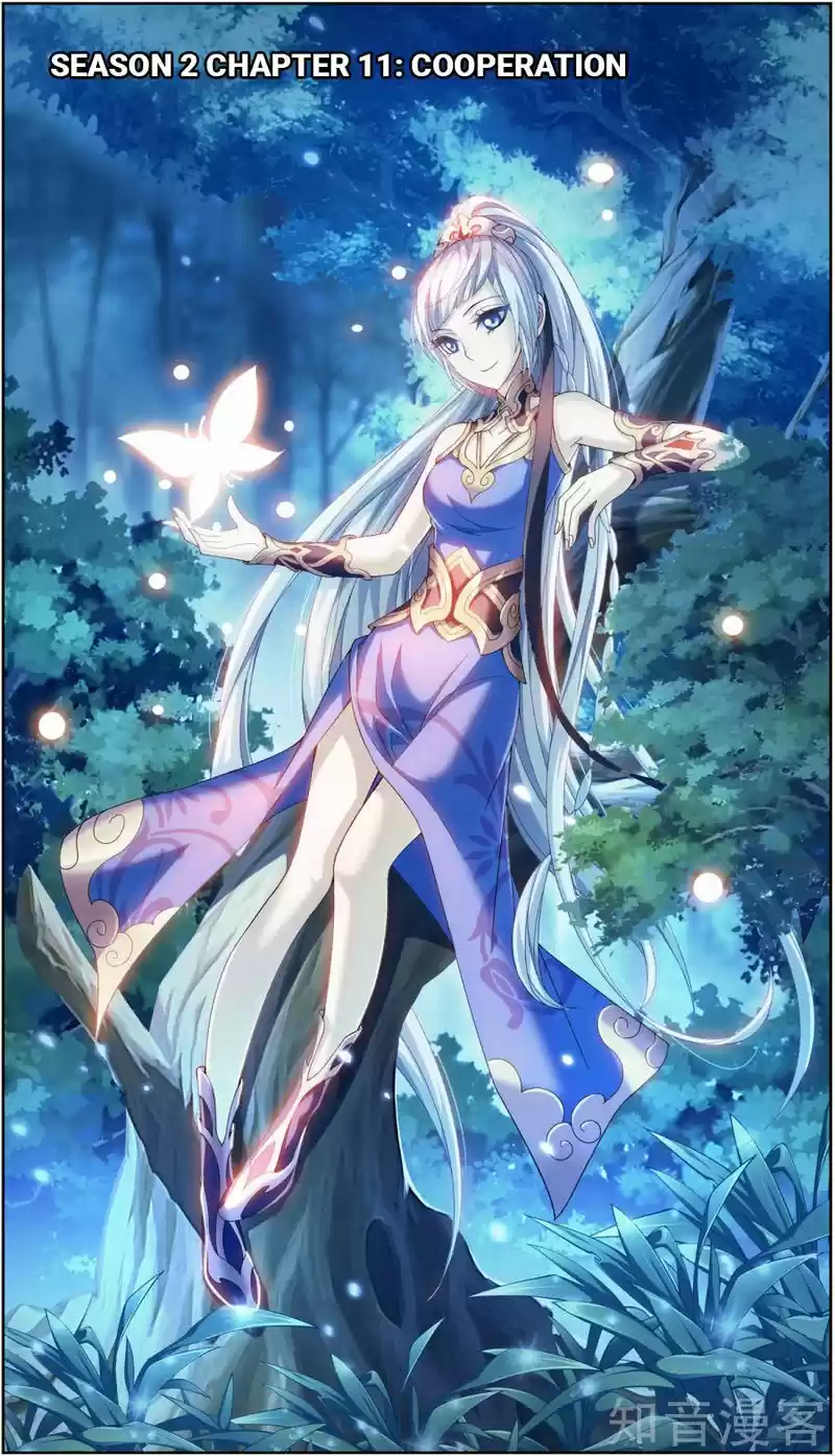 Dou Po Cang Qiong Zhi Da Zhu Zai Ch. 81