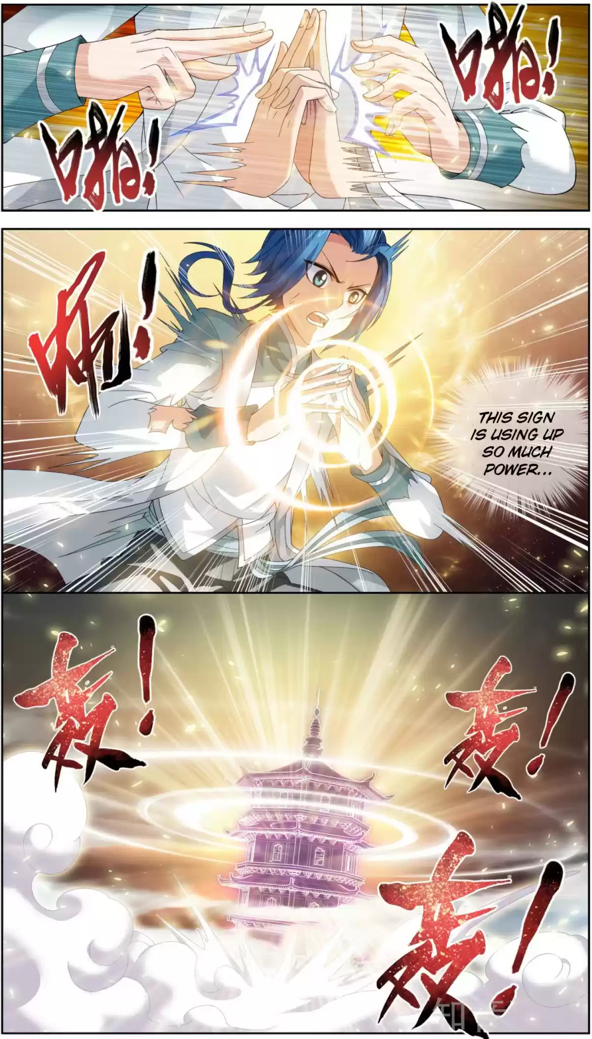 Dou Po Cang Qiong Zhi Da Zhu Zai Ch. 82