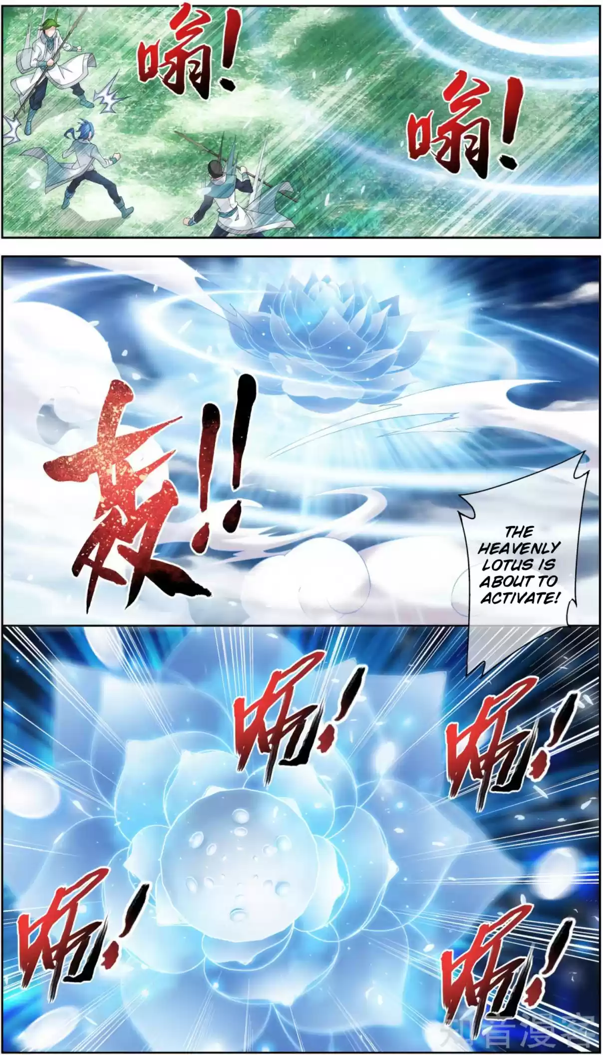 Dou Po Cang Qiong Zhi Da Zhu Zai Ch. 82