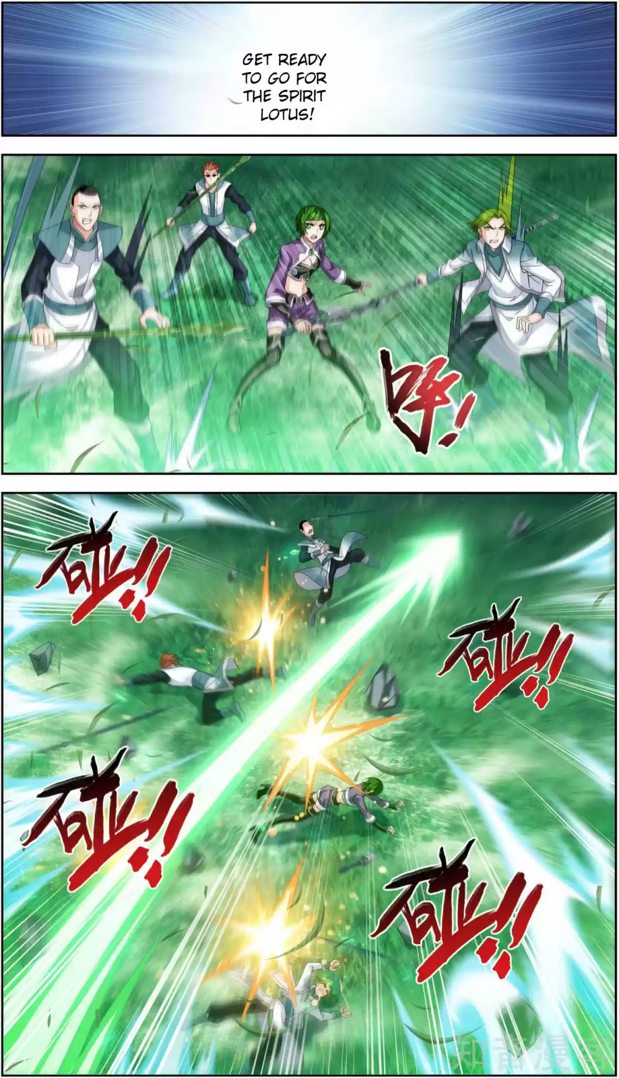 Dou Po Cang Qiong Zhi Da Zhu Zai Ch. 82