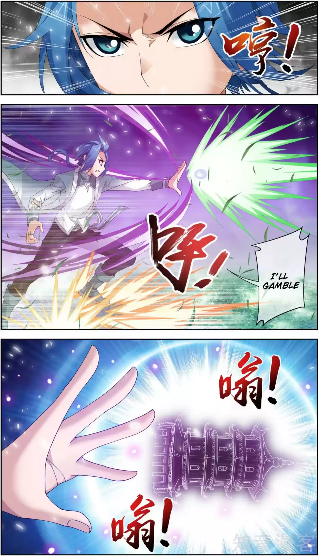 Dou Po Cang Qiong Zhi Da Zhu Zai Ch. 82