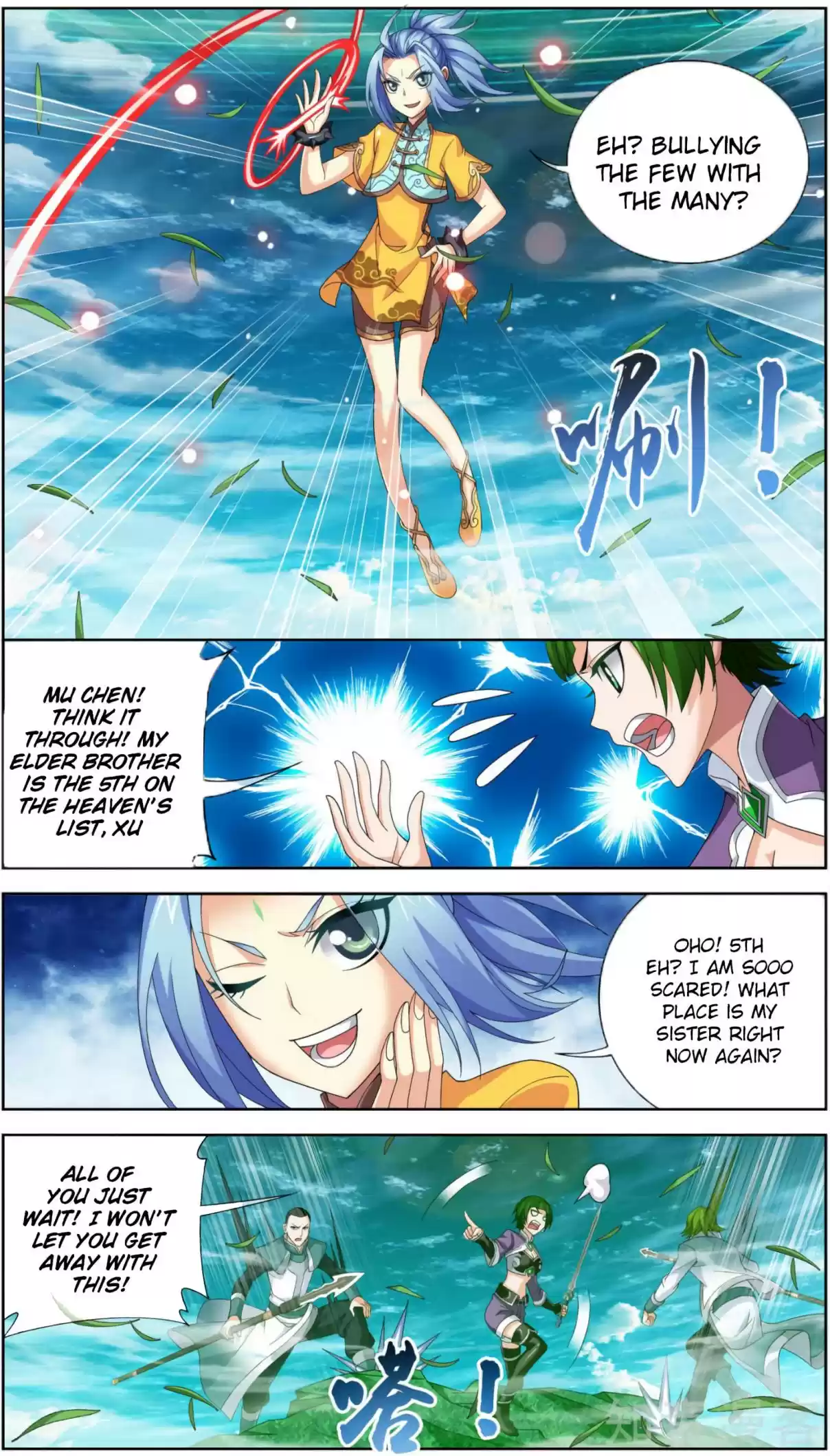 Dou Po Cang Qiong Zhi Da Zhu Zai Ch. 82