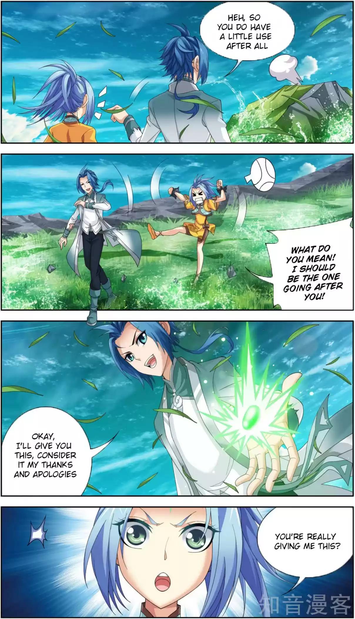 Dou Po Cang Qiong Zhi Da Zhu Zai Ch. 82