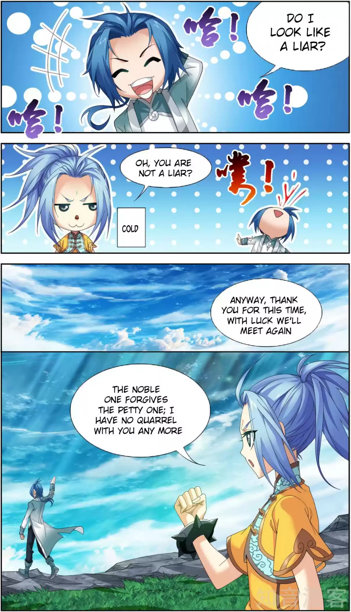 Dou Po Cang Qiong Zhi Da Zhu Zai Ch. 82