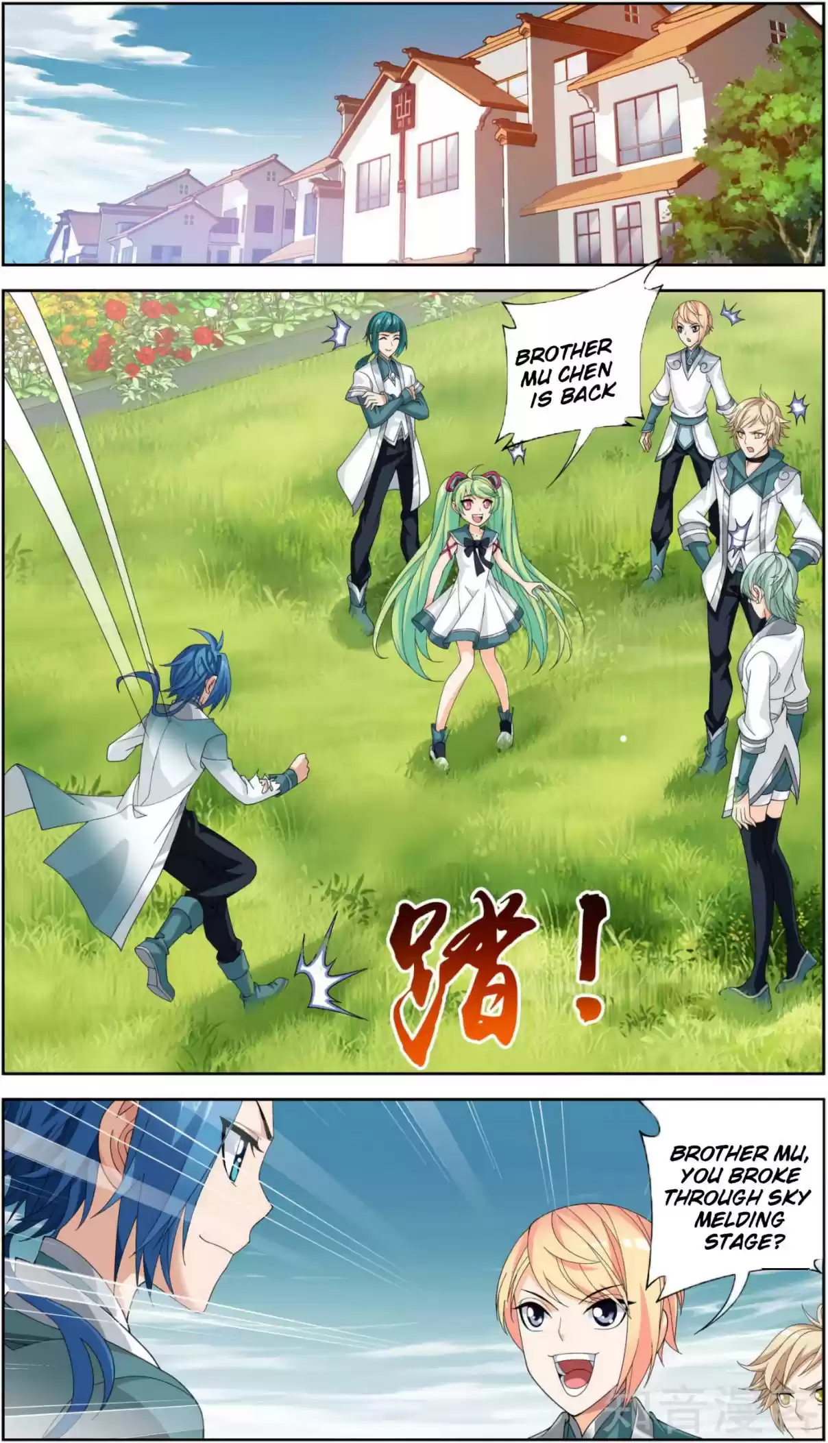 Dou Po Cang Qiong Zhi Da Zhu Zai Ch. 82