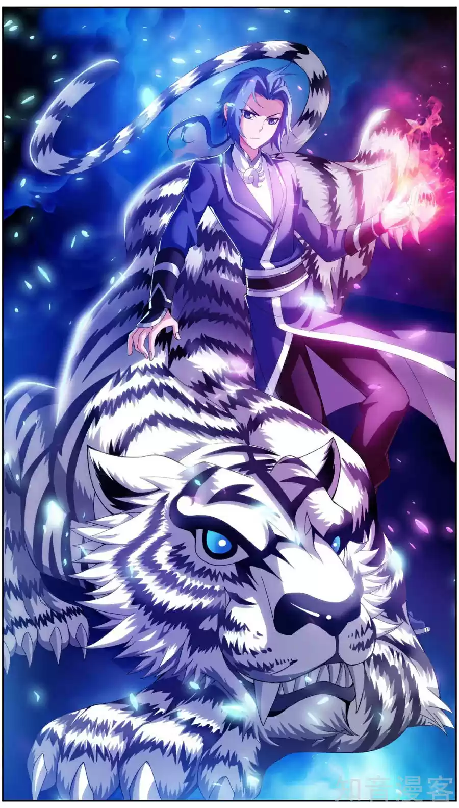 Dou Po Cang Qiong Zhi Da Zhu Zai Ch. 83