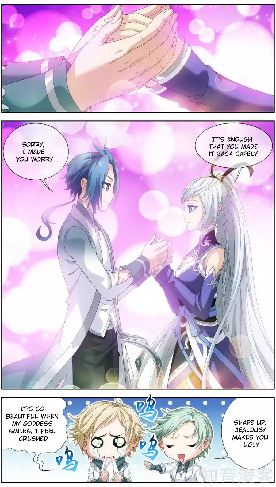 Dou Po Cang Qiong Zhi Da Zhu Zai Ch. 83