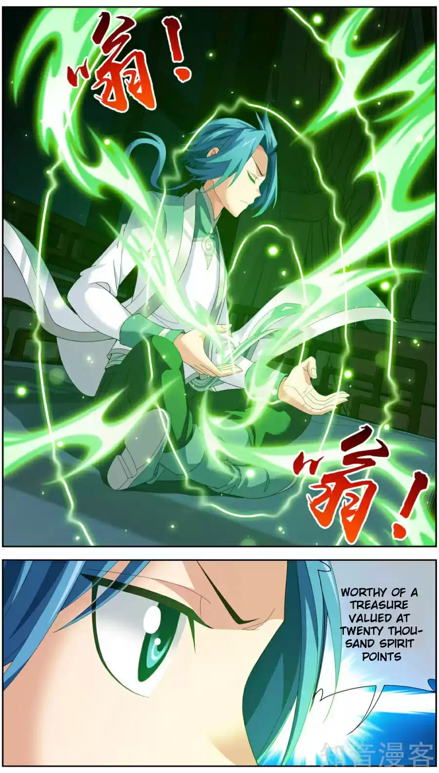 Dou Po Cang Qiong Zhi Da Zhu Zai Ch. 83