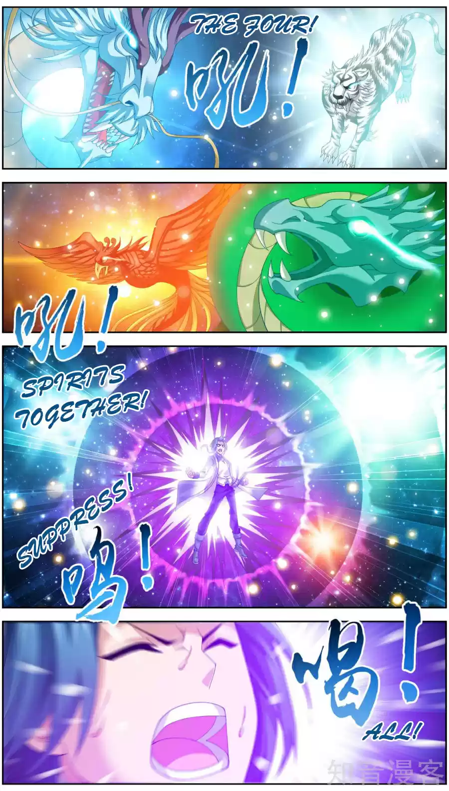 Dou Po Cang Qiong Zhi Da Zhu Zai Ch. 83