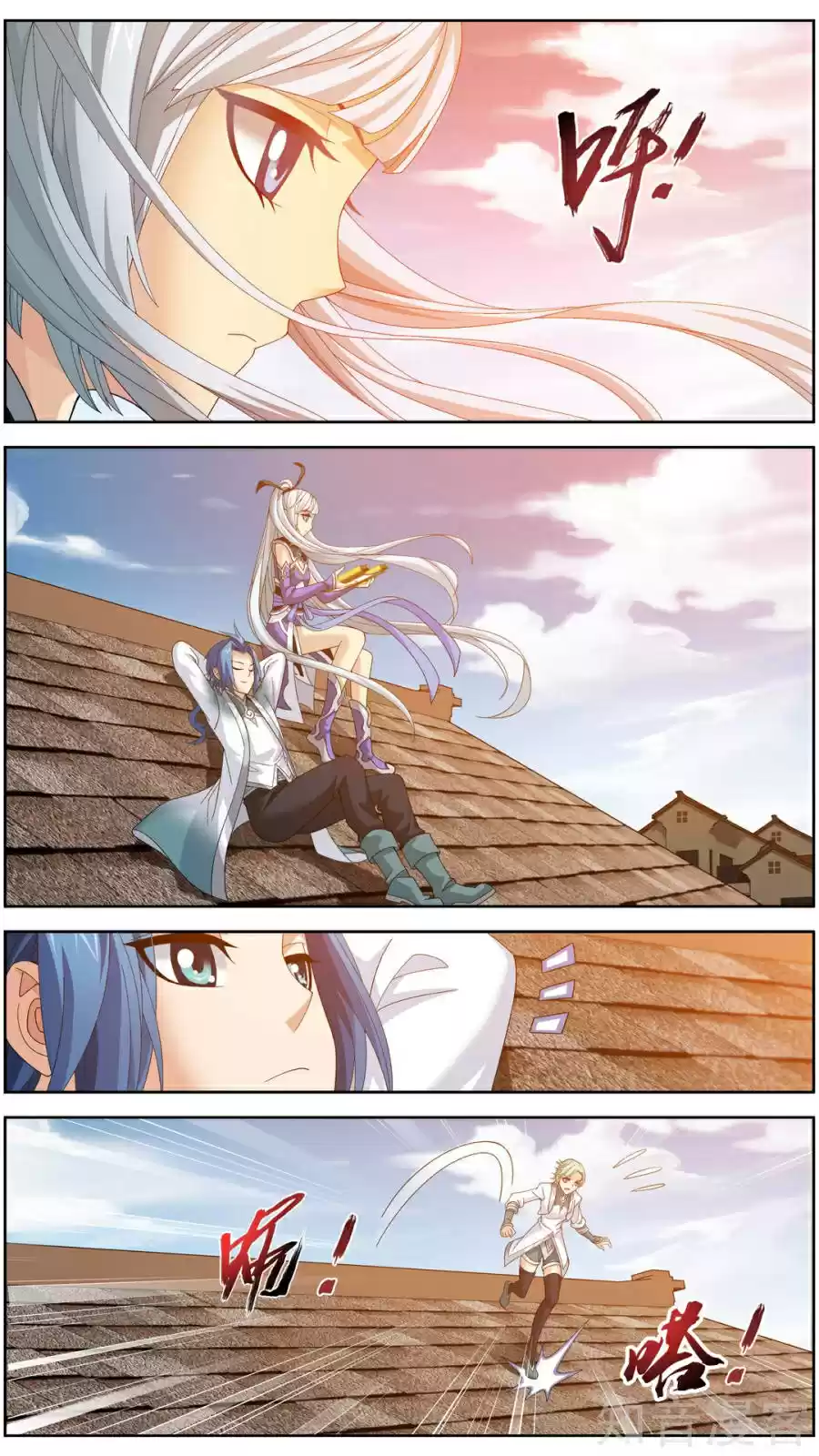 Dou Po Cang Qiong Zhi Da Zhu Zai Ch. 83