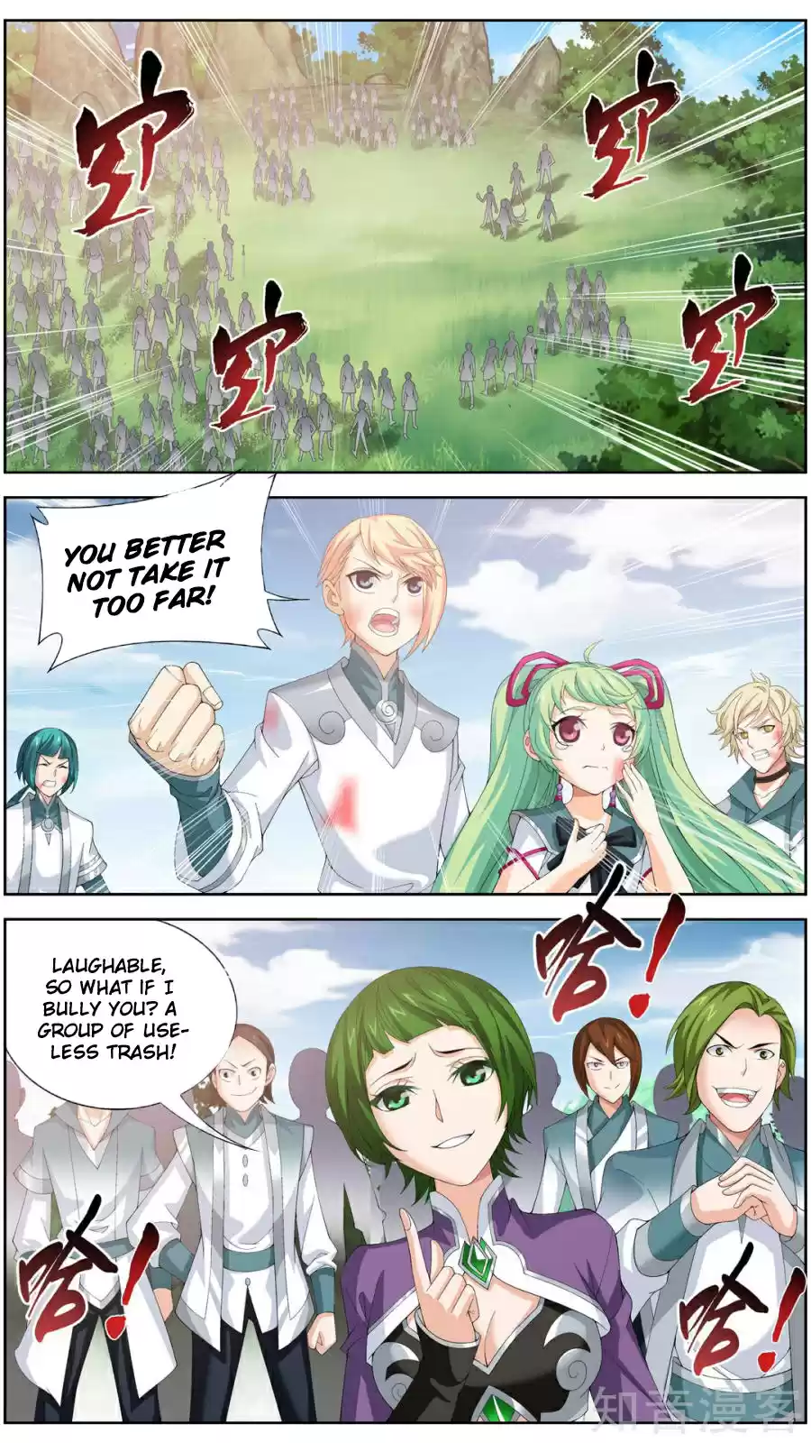 Dou Po Cang Qiong Zhi Da Zhu Zai Ch. 83