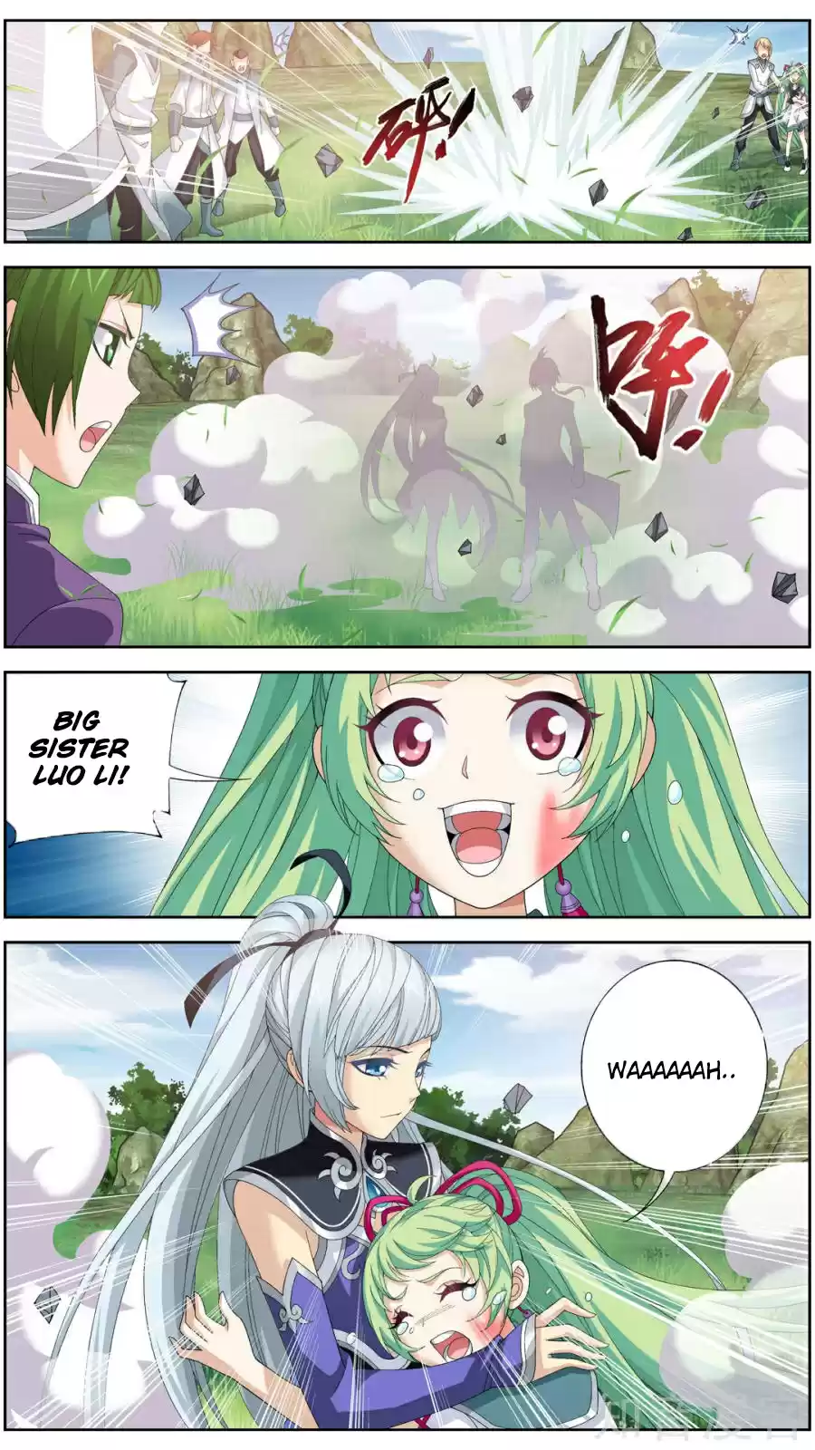 Dou Po Cang Qiong Zhi Da Zhu Zai Ch. 83