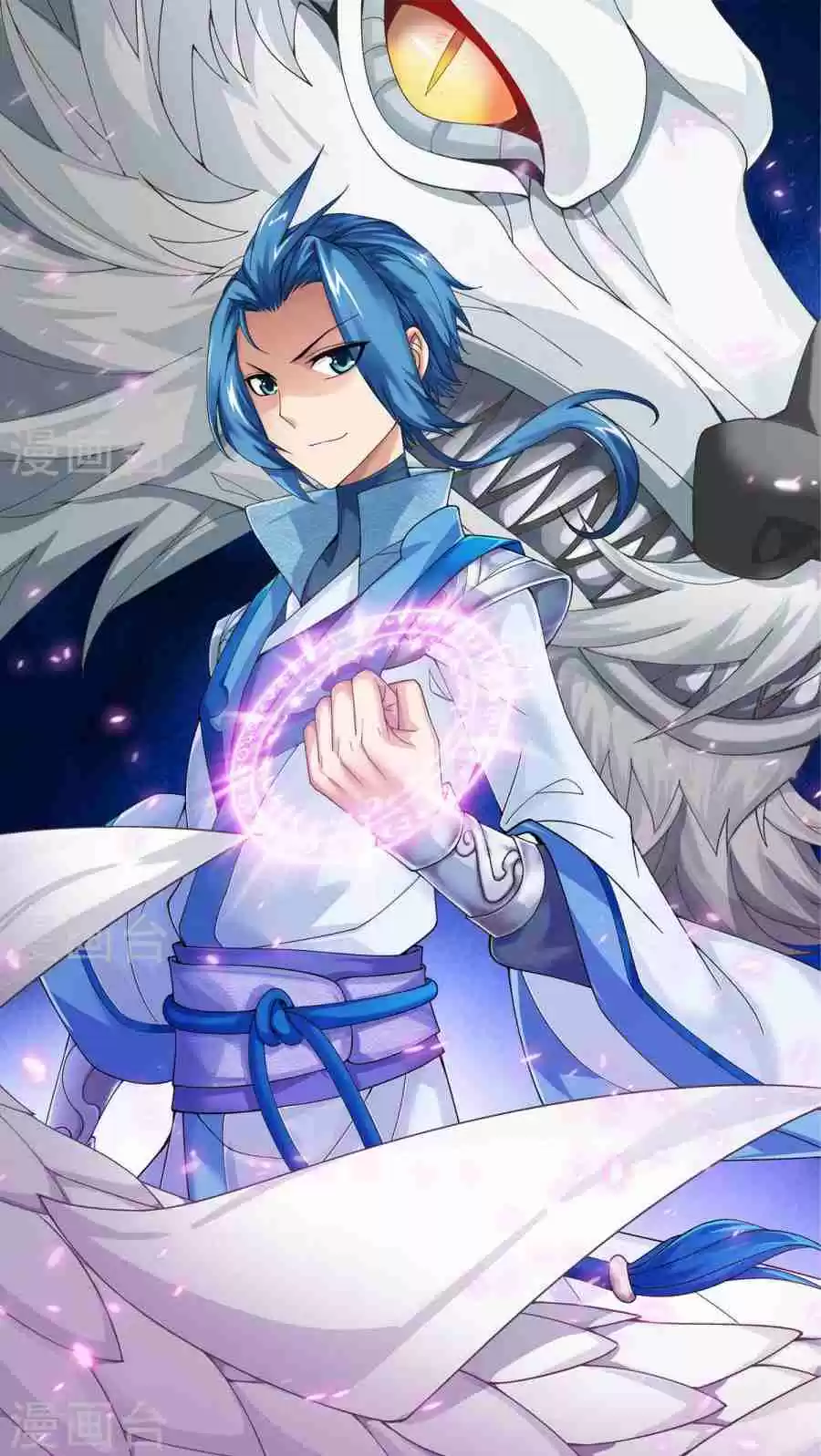 Dou Po Cang Qiong Zhi Da Zhu Zai Ch. 93