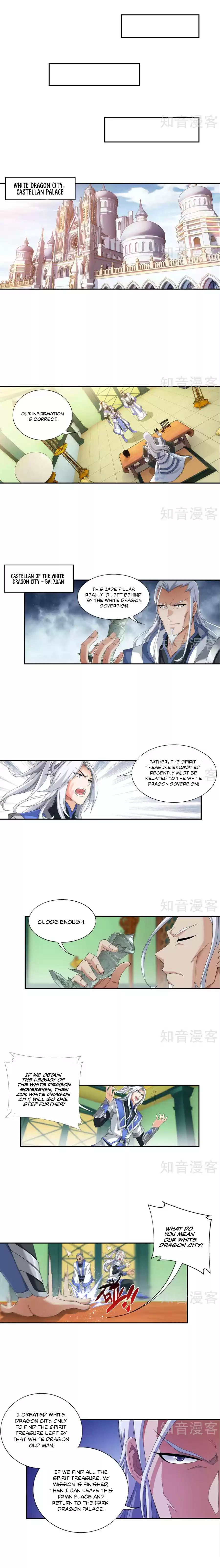 Dou Po Cang Qiong Zhi Da Zhu Zai Ch. 96