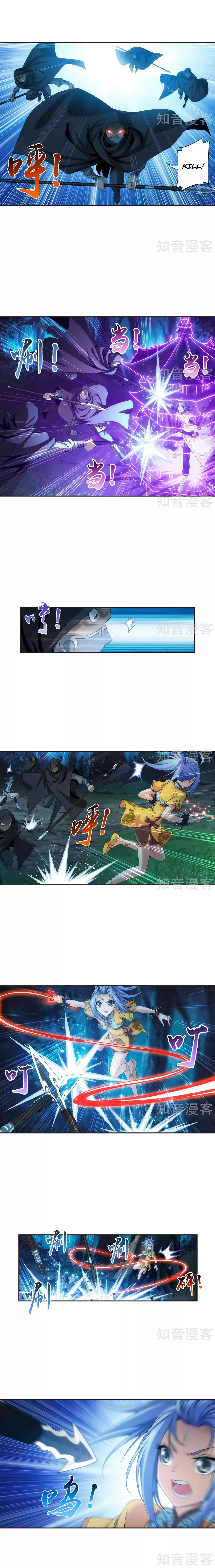 Dou Po Cang Qiong Zhi Da Zhu Zai Ch. 97