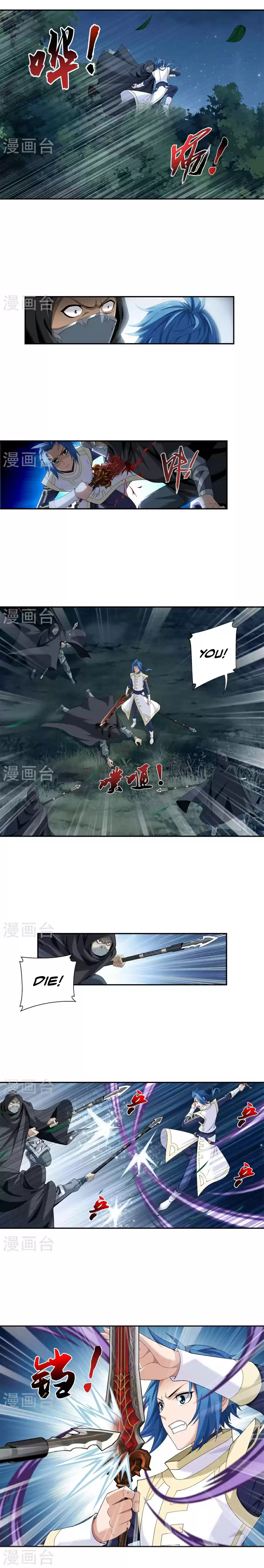 Dou Po Cang Qiong Zhi Da Zhu Zai Ch. 98