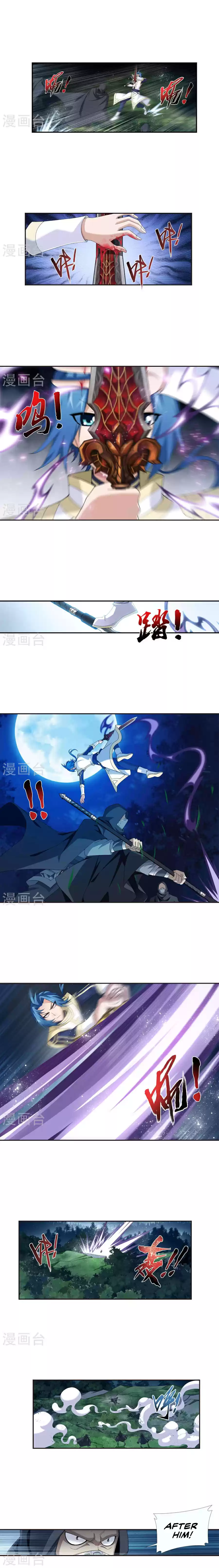 Dou Po Cang Qiong Zhi Da Zhu Zai Ch. 98