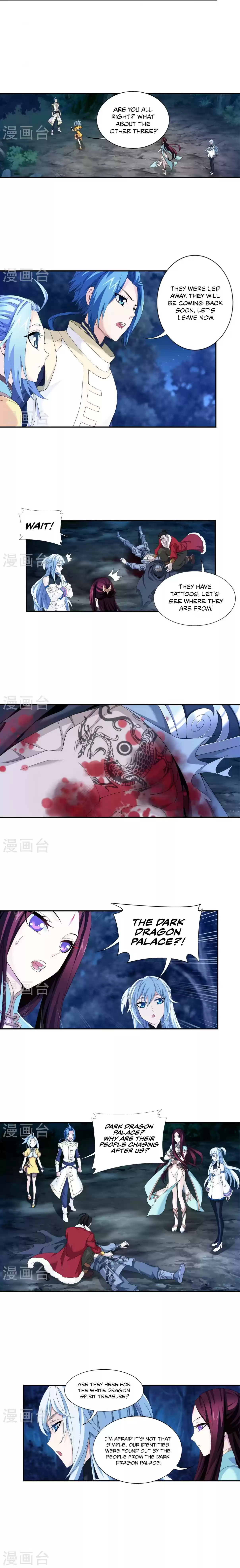 Dou Po Cang Qiong Zhi Da Zhu Zai Ch. 99