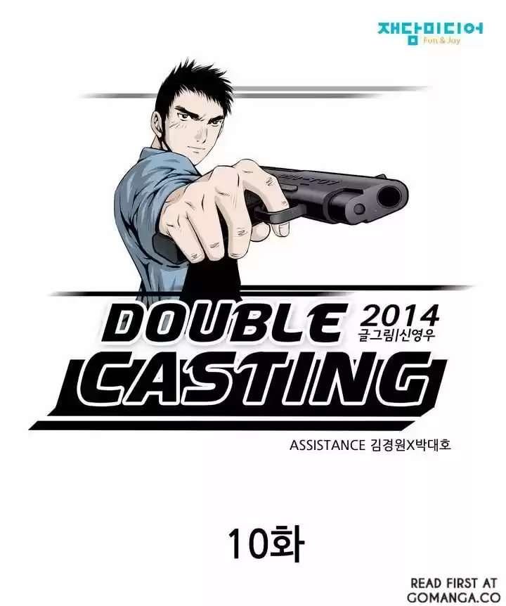 Double Casting 10