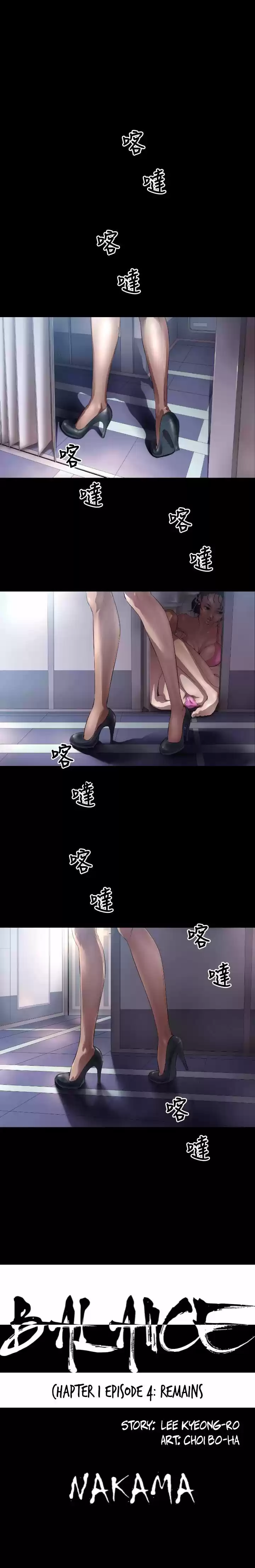 Double Casting ch.79