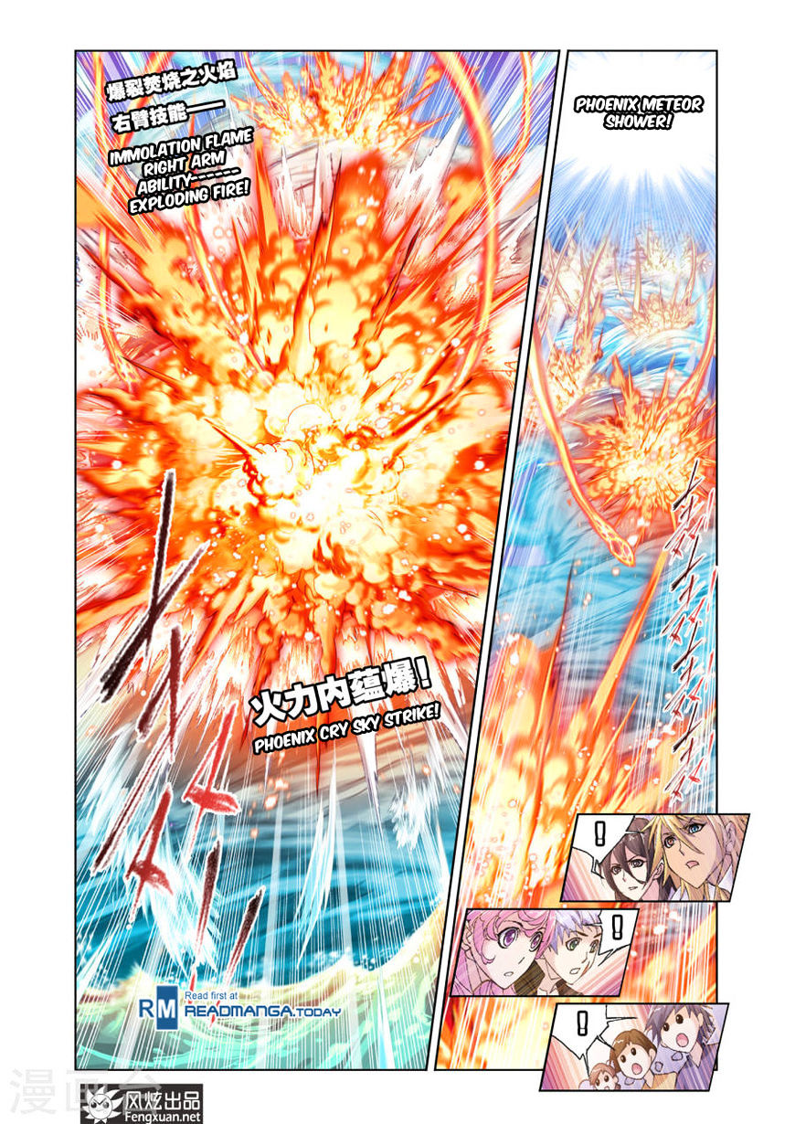 Doulou Dalu Chapter 191