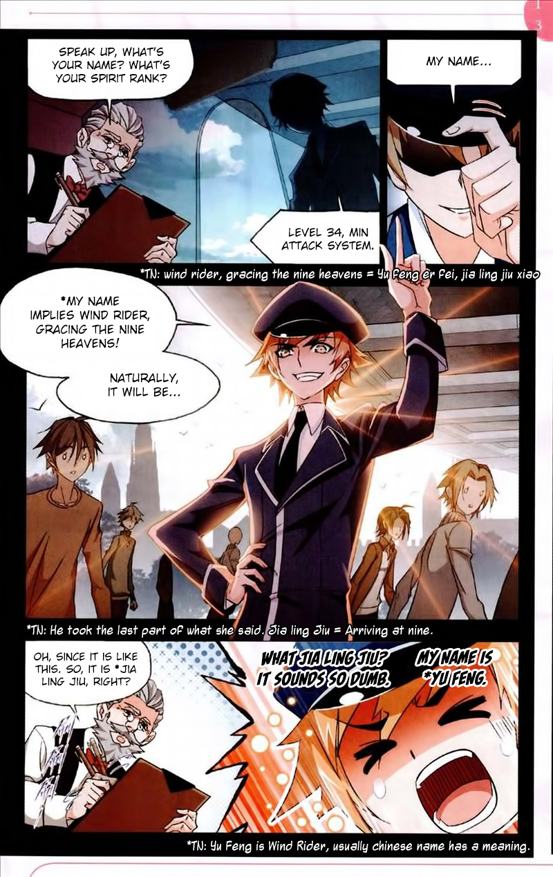 Doulou Dalu Chapter 224