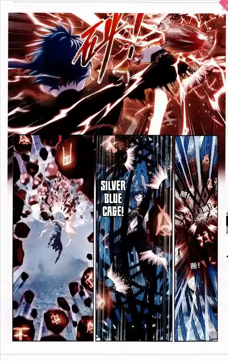 Doulou Dalu Chapter 235: 100,000 Years God Pillar