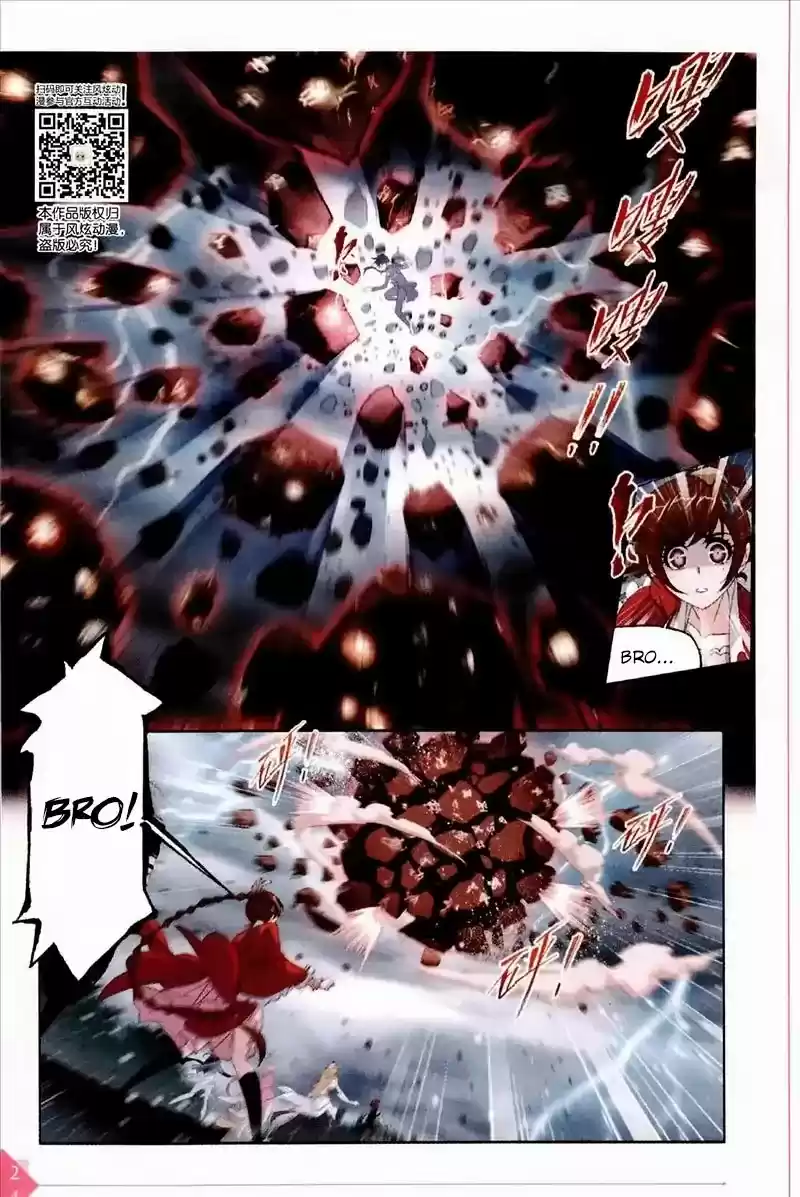 Doulou Dalu Chapter 235: 100,000 Years God Pillar