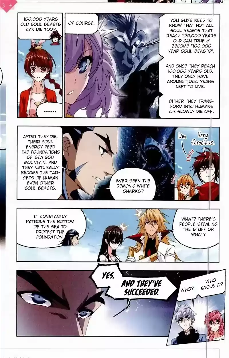 Doulou Dalu Chapter 235: 100,000 Years God Pillar