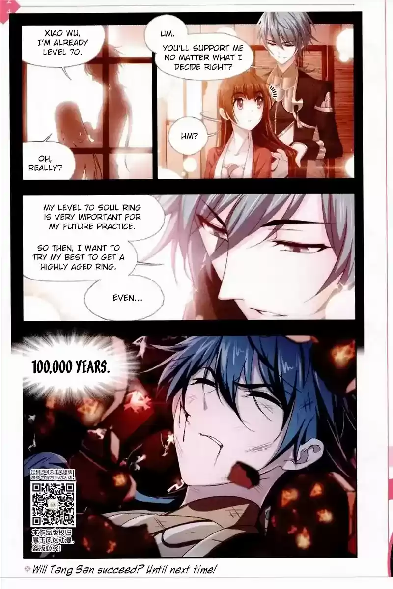 Doulou Dalu Chapter 235: 100,000 Years God Pillar