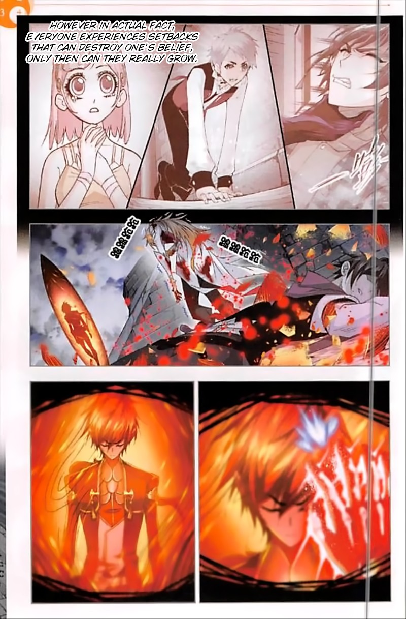 Doulou Dalu Chapter 251