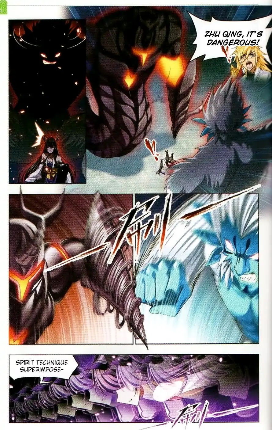 Doulou Dalu Chapter 255