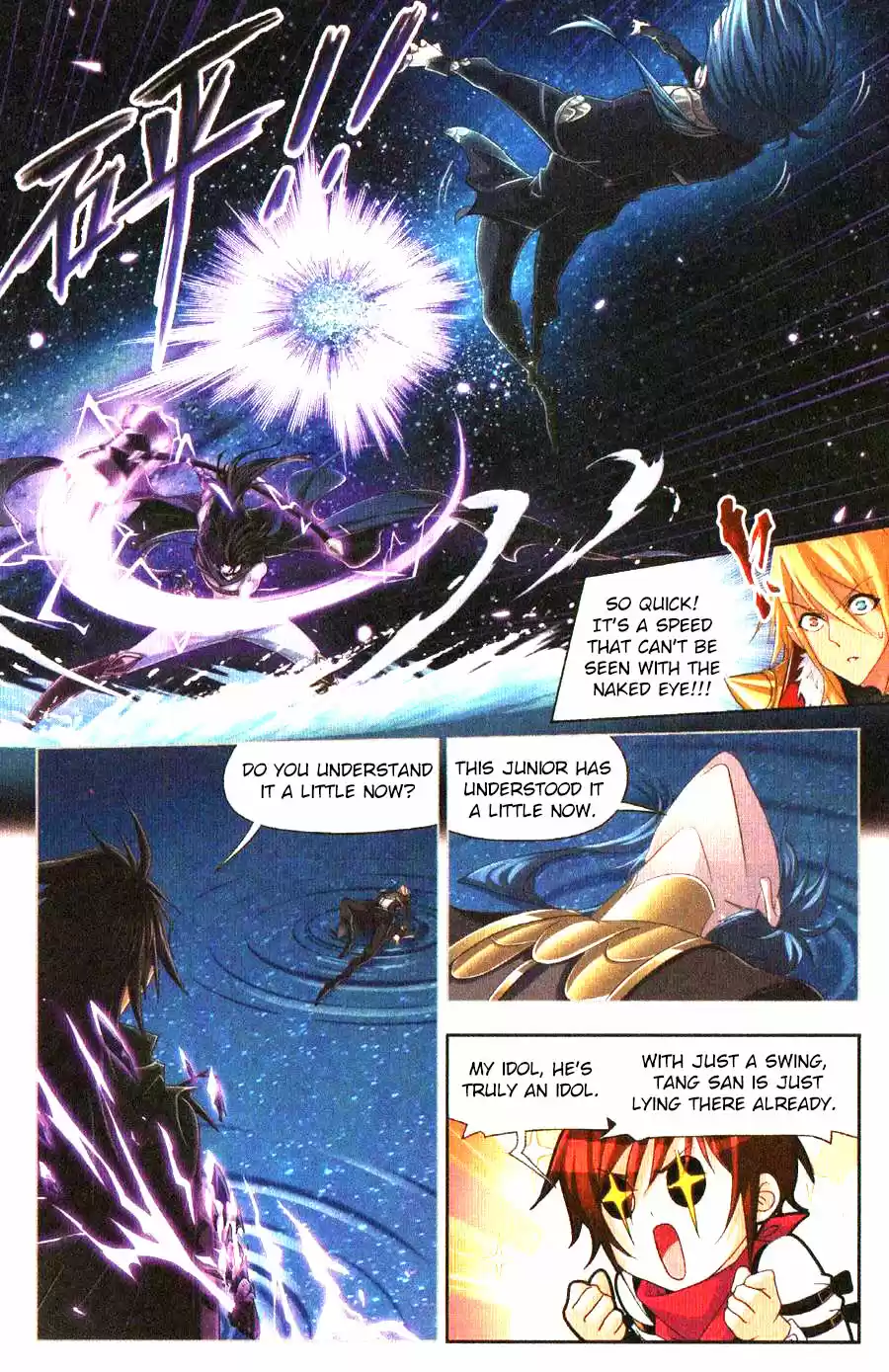 Doulou Dalu Chapter 270: Bravely Moving Forward