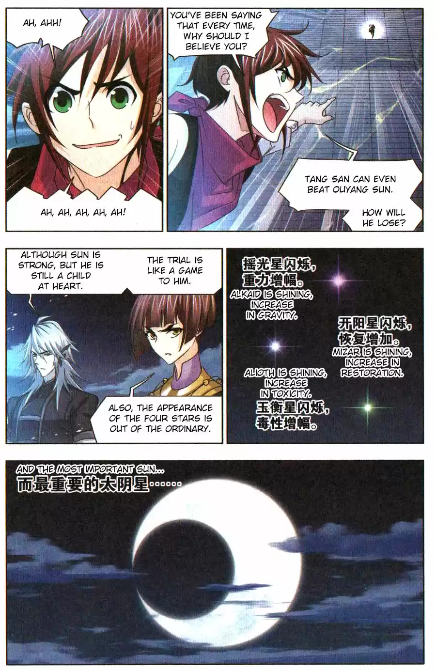 Doulou Dalu Chapter 271: Crescent Moon And Three Stars