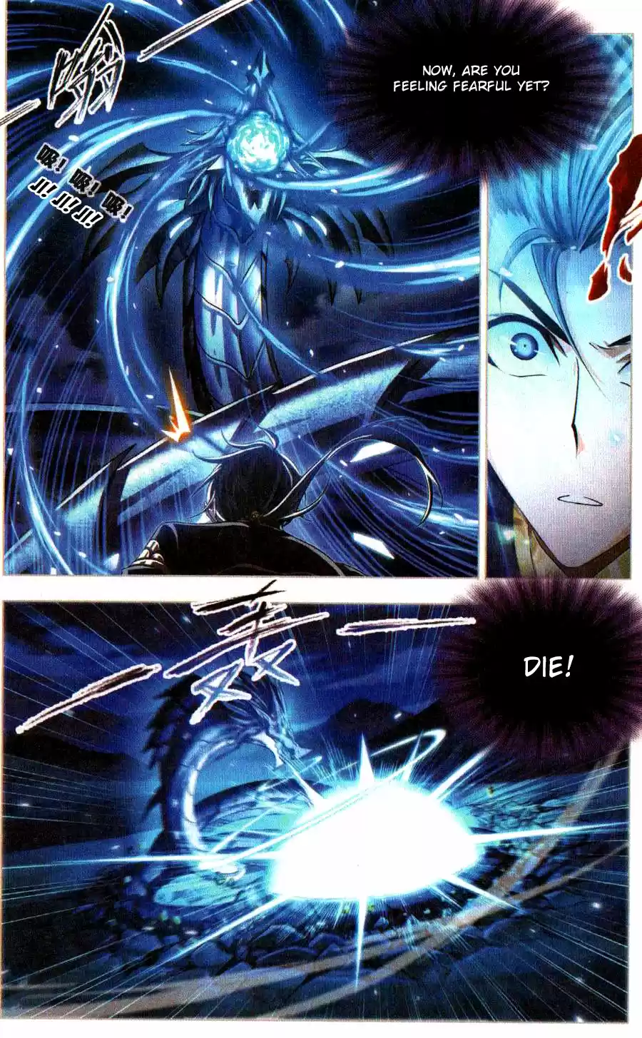 Doulou Dalu Chapter 271: Crescent Moon And Three Stars