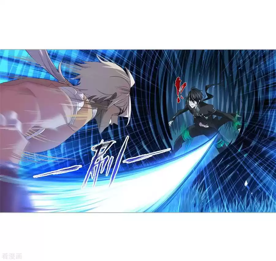 Doulou Dalu Chapter 274: Making A Stand At Every Step