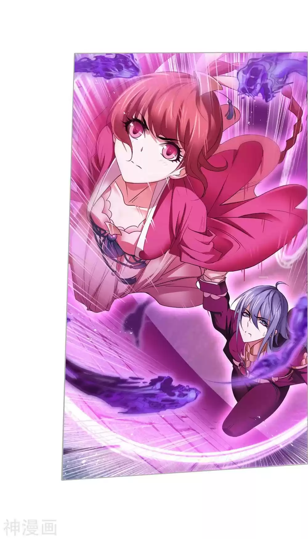 Doulou Dalu Chapter 277: First Trial Completed!