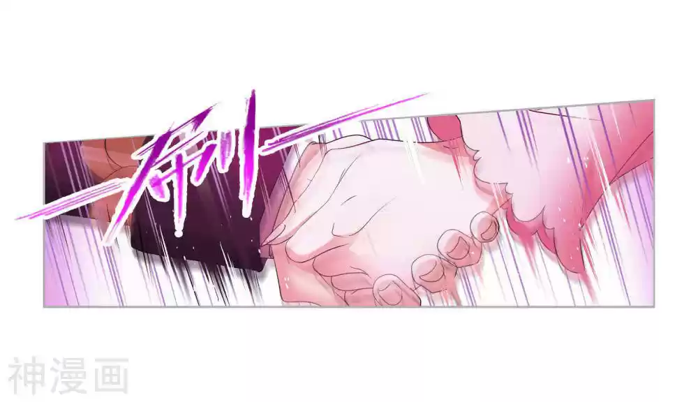 Doulou Dalu Chapter 277: First Trial Completed!