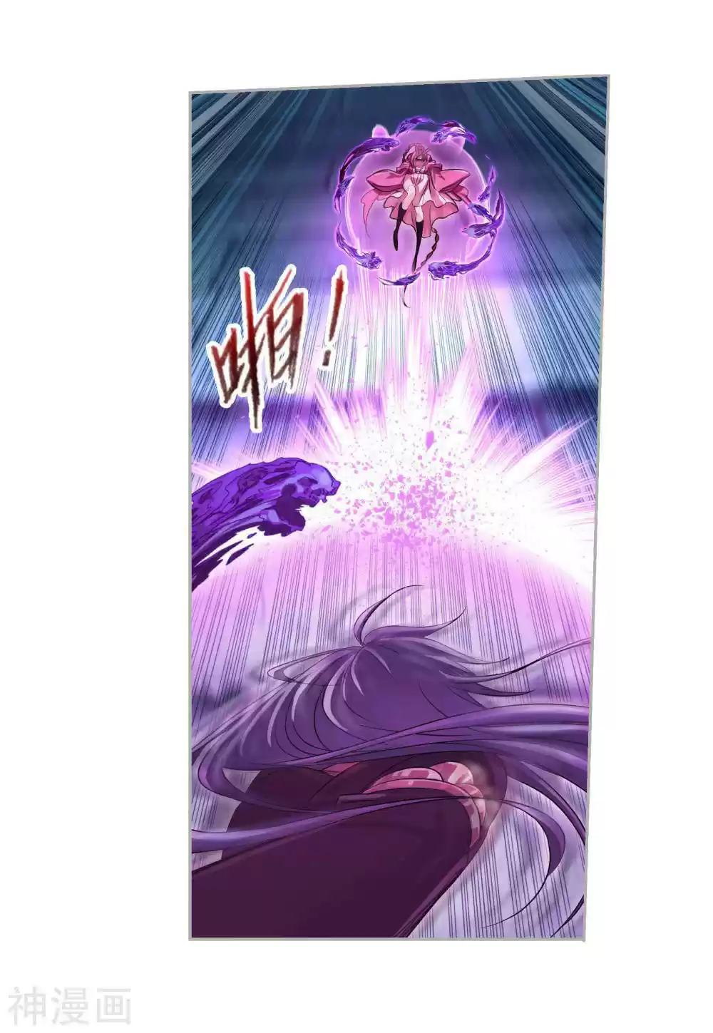 Doulou Dalu Chapter 277: First Trial Completed!