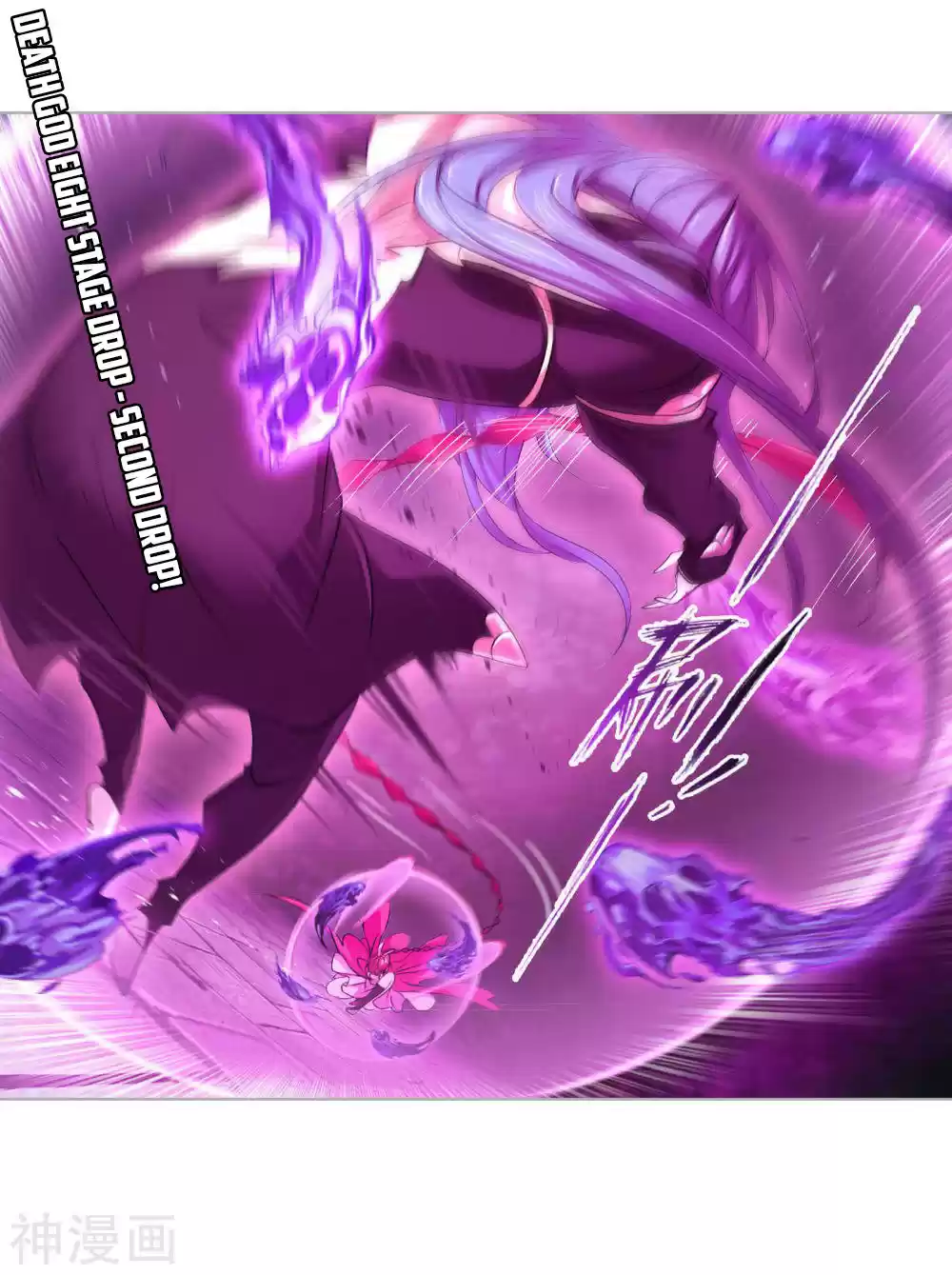 Doulou Dalu Chapter 277: First Trial Completed!