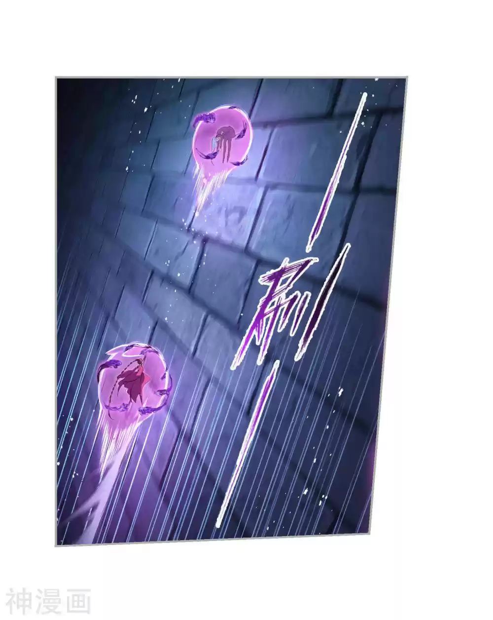 Doulou Dalu Chapter 277: First Trial Completed!